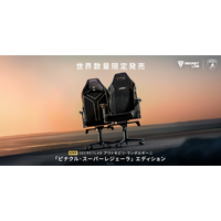 Secretlab アウトモビリ・ランボルギーニ限定モデル第２弾登場！