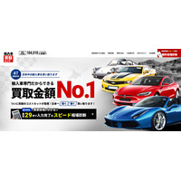 【重要なお知らせ】資本金を1億円に増資いたしました