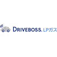 LPガス事業者向け配送効率化サービス「DRIVEBOSS(R) LPガス」に新機能を追加 ～LPガスボンベの積載本数の設定、地図アプリへの配送先共有が可能に～