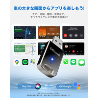 オットキャストMini登場｜「挿すだけでワイヤレス化できるの？」2025年最新CarPlay＆Android Auto対応アダプターがコインサイズで新発売！