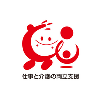 仕事と介護を両立できる職場環境を象徴するシンボルマーク「トモニン」を取得いたしました