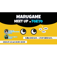丸亀市初！ローカル移住・起業セミナー in 東京を開催します！