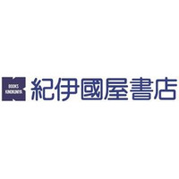 株式会社紀伊國屋書店、京王書籍販売株式会社の全株式を取得し完全子会社化