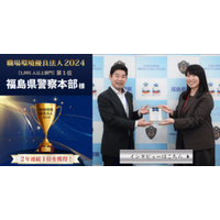 第4回「職場環境優良法人2024」を発表＆受賞法人インタビュー公開