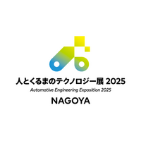 eve autonomy、「人とくるまのテクノロジー展 2025 NAGOYA」に出展