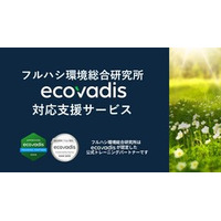 EcoVadisスコア向上をサポート：認定パートナーによる実践的な支援サービスをご紹介