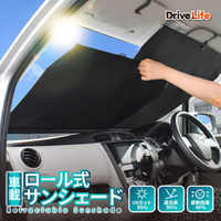【シズカウィル】UVカット＆遮熱で夏の車内を快適に守る！「DriveLife ドライブライフ」から車載用ロール式サンシェードが新登場！