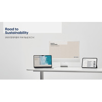 Hyundai Motor Company 2025年サステナビリティレポートを発表