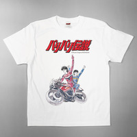 ●新商品●『バリバリ伝説』がTシャツで新登場！