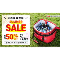 【工具メーカーKTC】公式グッズオンラインショップで、この夏最大級の「SUMMER SALE」開催！