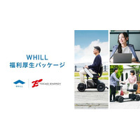 近距離モビリティ「ウィル」活用の福利厚生がトーカドエナジー社で採用：従業員やその家族の健康維持と介護・仕事の負担なき両立を支援