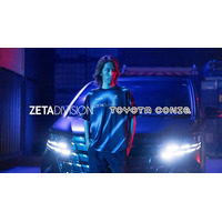 「ZETA DIVISION」に人気ストリーマーSHAKAが加入。トヨタ・コニック・プロ株式会社とパートナーシップ契約を締結し、マーケティング連携を開始。
