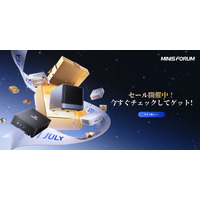 【超お得】Amazonプライムデー開催、Minisforum人気商品がお得に手に入れるチャンスをお見逃しなく