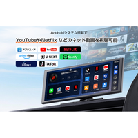 【プライムデー限定割引×新商品登場】車内エンタメの常識を変える「11.4インチ ポータブルディスプレイオーディオ」が新登場！今だけ史上最安価格で販売中！