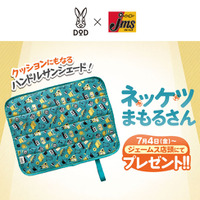 【DOD×ジェームスコラボ第3弾】オリジナルハンドルサンシェード「ネッケツまもるさん」がもらえるキャンペーンを開催。