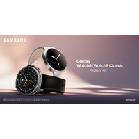 Samsung Galaxy Watch8｜Watch8 Classic、Samsung Galaxy Watch Ultra （2025）2025年7月17日(木)予約開始