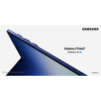 「Samsung Galaxy Z Fold7」（SIMフリーモデル） 2025年7月17日(木)予約開始・8月1日(金)発売