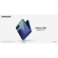 「Samsung Galaxy Z Flip7」（SIMフリーモデル） 2025年7月17日(木)予約開始・8月1日(金)発売