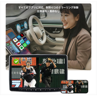 【2025年Ottocast最新モデル】スマホ画面を車載ディスプレイに映して操作もできる