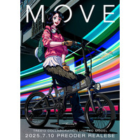 韓国の人気イラストレーター tree13 と MOVE.eBike のコラボレーション限定アートモデル e-Bike が7月10日より予約販売開始