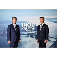 電通、東京大学と「異能クリエイティブ人材」育成のためのプログラム「INOU CREATIVE School」を開講
