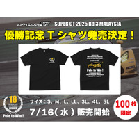 SUPER GT 2025 第3戦 優勝記念Tシャツ発売開始！【TEAM UPGARAGE】