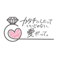 ダイヤモンド エンゲージリングのキャッチコピー＆アイコンが決定！