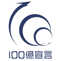 池内自動車を展開する株式会社イケウチ、経済産業省推進「100億宣言」企業として公表