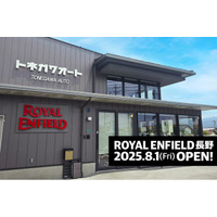 正規販売店 【 ROYAL ENFIELD 長野 】 開設のご案内