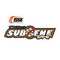 布製タイヤチェーン「イッセ・スノーソックス」スベーネ(SUBENE) に新色が登場！