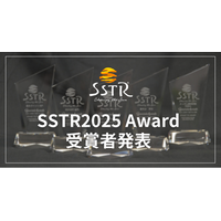 日本最大級のツーリングラリーSSTR2025、今年のAWARD受賞者を発表。最年長完走賞は84歳。