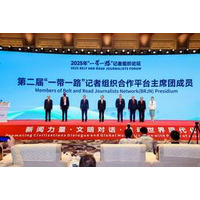 2025年一帯一路ジャーナリストフォーラムは「ジャーナリストの力で文明対話と世界近代化を推進」に焦点を当てる