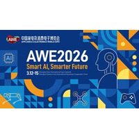 AWE2026が正式に開始：2つの会場、1つのビジョンで業界の展望を再構築