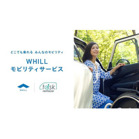 降車後は「徒歩」をカバーする近距離モビリティで楽々移動！国内唯一の身障者ドライバー専門 タスクレンタカーが免許不要の「ウィル」採用