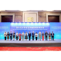 31カ国の中国研究者が中国の作家と文学交流