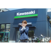 Kawasaki×若月 佑美さんコラボ企画「若月 佑美さん、カワサキで走り出す」のご案内