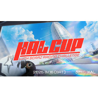 HAL東京×SCARZ、グランツーリスモ7によるU20大会『HAL CUP』を8月16日に開催。大会概要を公開！【エントリー受付中】