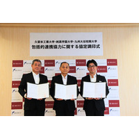 久留米工業大学・純真学園大学・九州大谷短期大学が、包括的連携協定を締結