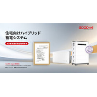 GoodWeJapan住宅向けハイブリッド蓄電システムがJET系統連系認証取得