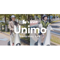 Luup、より多くの方々の短距離移動課題解決を目指す三輪・小型のユニバーサルカー「Unimo（ユニモ）」を発表