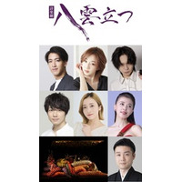本物の装束を纏う「伝統と革新」の舞台 J-CULTURE FEST presents 詩楽劇「八雲立つ」 上演決定！！