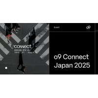 o9、サプライチェーンイベント『o9 Connect Japan』を9月24日（水）に開催