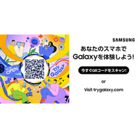 Samsung Galaxy最新OS無料体験アプリ 『Try Galaxy』リニューアル