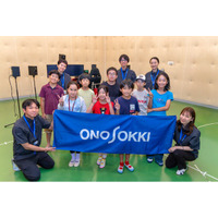 【地域貢献】小野測器、大学と共同で子ども向け講座を開催