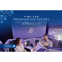 マレーシア航空、「Time for Premium Escapades」キャンペーンを発表