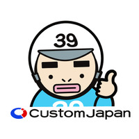 株式会社カスタムジャパン 創業20周年のご案内