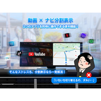 【新製品】OTTOCAST最新ポータブルディスプレイオーディオ「OTTOCAST ScreenFlow」発売！全車種対応＆ワイヤレスCarPlay/Android Autoで車内をもっとスマートに！