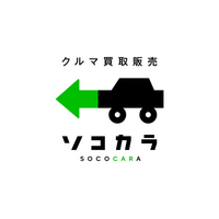 【クルマ買取販売 ソコカラ】令和7年8月6日からの大雨に伴う災害にかかる被災者の皆さまへ