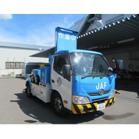 【JAF岐阜】本巣IC-大野神戸IC（東海環状自動車道）開通記念プレイベント 「もとすまいるウォーク＆なつまつり」にブース出展します！