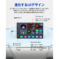 オットキャスト Play2Video Pro｜「カーナビを一気にアンドロイド化！？」オンラインアプリがどんなに使い放題になるか、ドライブの楽しさがグンとアップ！